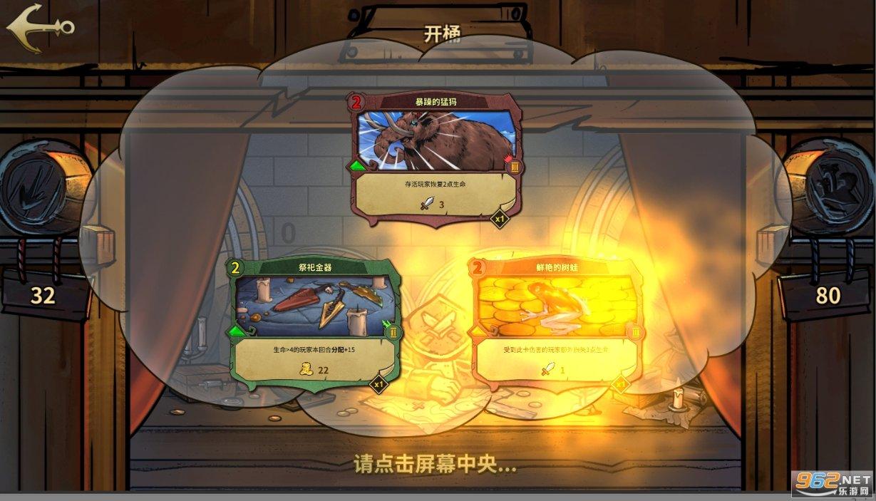 大型营救